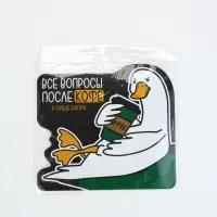 Коврик для мыши &laquo;Все вопросы после кофе&raquo;, 22&times;20 см