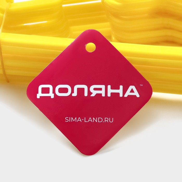 Плечики - вешалки для одежды Доляна, 28,5&times;0,4&times;14,5 см, 10 шт, детские, цвет жёлтый