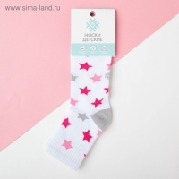 Носки детские KAFTAN &laquo;Звёзды&raquo;, размер 14-16, цвет белый