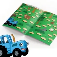 Книга с заданиями &laquo;Суперигры&raquo;, А4, 20 стр., Синий трактор