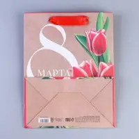Пакет подарочный крафтовый, упаковка, &laquo;8 марта&raquo;, MS 23 х 18 х 10 см