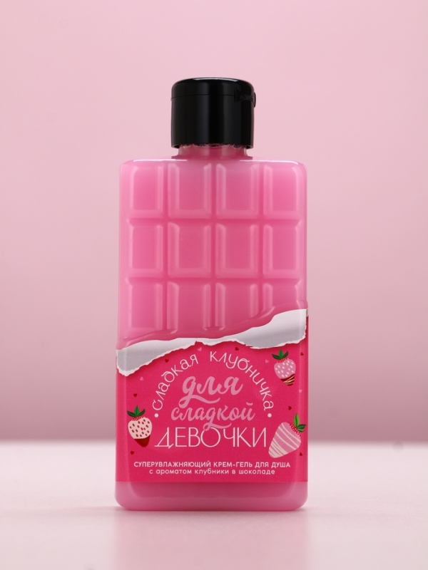 Набор "Моей ягодке", гель для душа во флаконе шоколад и поник для ванны
