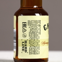 Гель для душа ЧИСТОЕ СЧАСТЬЕ &laquo;Лучшему мужчине&raquo;, 90 мл, аромат древесный с пряными нотами, Новый Год