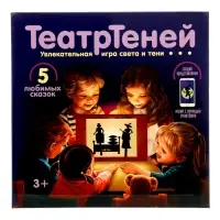 Настольная игра &laquo;ТеатрТеней&raquo;, 5 сказок