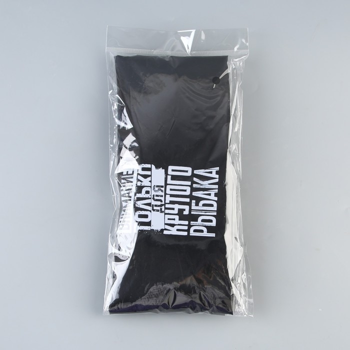 Гермомешок «Для крутого рыбака», 60 л., черный. Гермомешок «Для крутого рыбака», 60 л., черный.