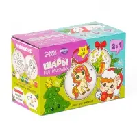 Набор для творчества &laquo;Елочные шары под раскраску &raquo;Волшебство&laquo; + краски, 2 шт.