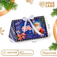 Бонбоньерка, новогодняя подарочная упаковка &laquo;Волшебства и сказки&raquo;, 10&times;5.5&times;5 см