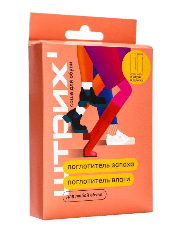 Поглотитель влаги и запаха для обуви "Штрих"