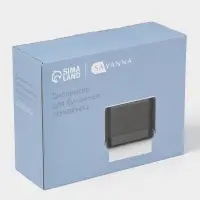 Диспенсер бумажных полотенец в листах, пластик черный