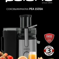 Центробежная соковыжималка PEA 1535AL для овощей и фруктов