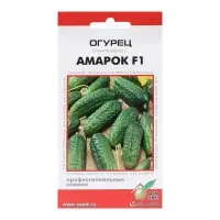 Семена Огурец "Амарок",  F1, 6 шт