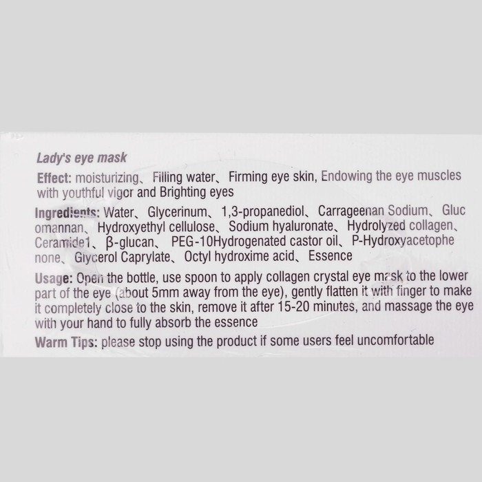 Гидрогелевые патчи для глаз с экстрактом морских водорослей 60 шт