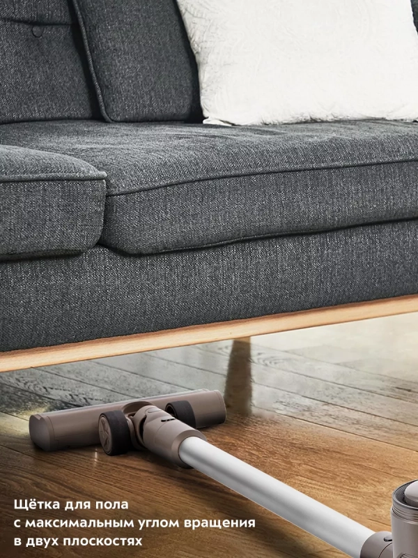 Вертикальный пылесос беспроводной КТ-5252 - 250 Вт