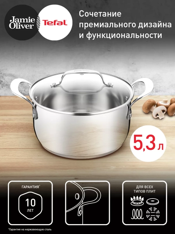 Кастрюля со стеклянной крышкой JO Kitchen Essentials 24 см