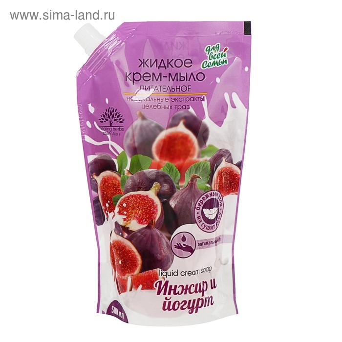Жидкое крем-мыло &laquo;Для всей семьи&raquo; питательное Инжир и йогурт, 500 мл