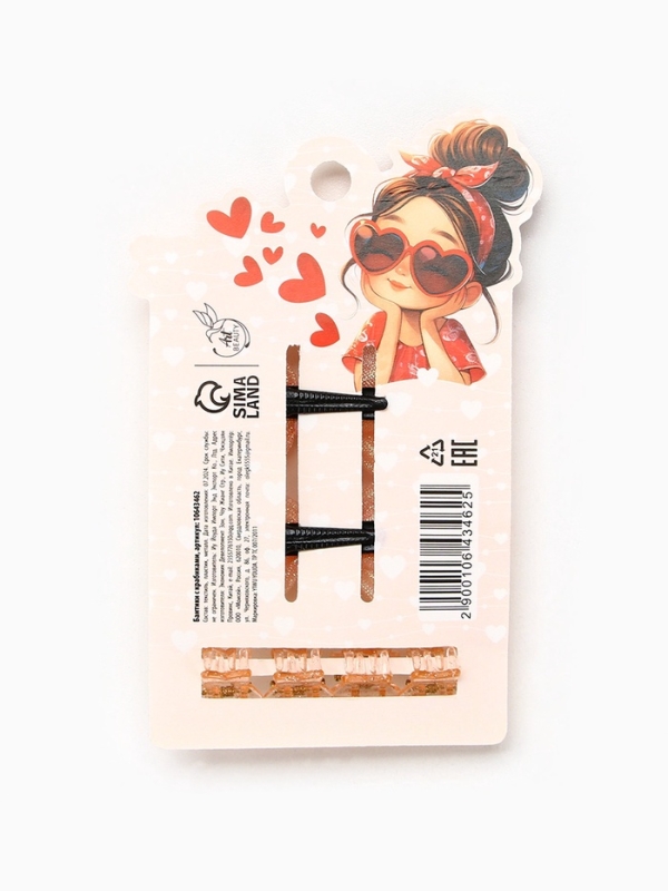 Бант для волос 2 шт, крабики &laquo;Ослепительно Красивая&raquo;, 8 х 12,5 см