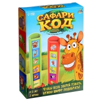 Настольная игра &laquo;Сафари код&raquo;, 2 игрока, 3+