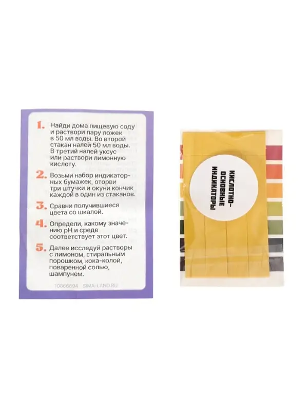 ЭВРИКИ Набор для опытов "Адвент-календарь", опыты, 13 опытов