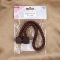 Подхват для штор &laquo;Камушки&raquo;, d = 3 &times; 51 см, цвет тёмно-коричневый