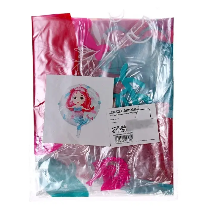 Шар воздушный фольгированный 23" &laquo;Русалка&raquo;