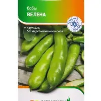 Семена Бобы "Велена" 10 г