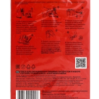 Набор для декорирования яиц &laquo;Перламутровый блеск. Нежная жемчужина&raquo;