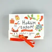 Коробка подарочная новогодняя складная &laquo;Детский подарок&raquo;, 16.5 х 12 х 5 см, Новый год