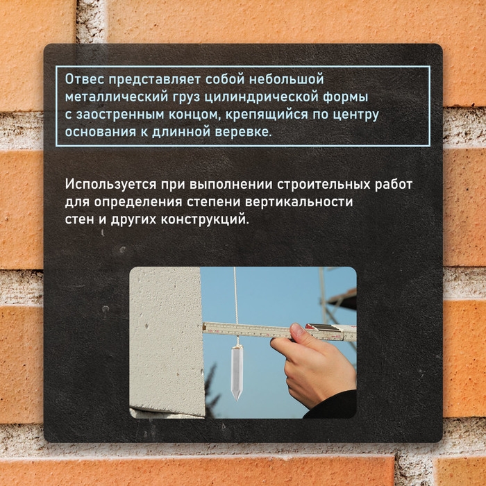 Отвес цилиндрический ТУНДРА, шнур 5 метров, 100 г