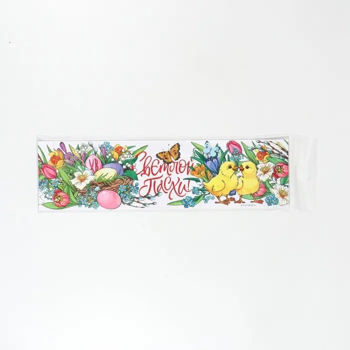 Форма ободок для кулича &laquo;Светлой Пасхи&raquo;, 32.2&times;9 см