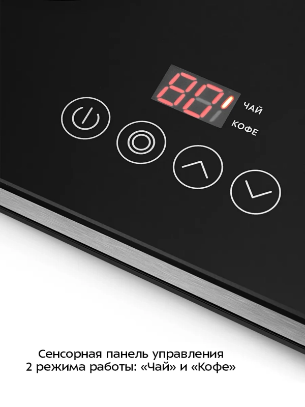 Чайный набор КТ-6745 чайник электрический - 1.7 л