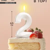Свеча в торт &laquo;Грань&raquo;, цифра 2, жемчужный, 6.5 см