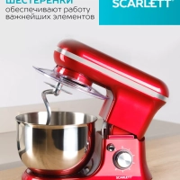 Планетарный миксер SC-SM10S51