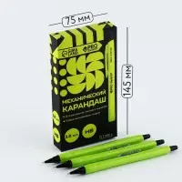 Механический карандаш 0,7 мм. PROвыбор &laquo;Черный неон&raquo;