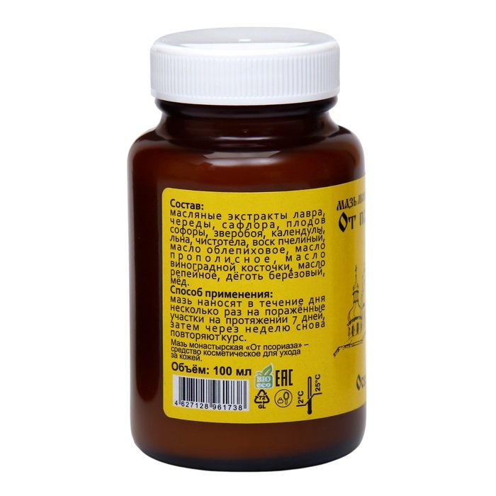 Мазь «Монастырская От псориаза» Стекло 100 мл. Мазь «Монастырская От псориаза» Стекло 100 мл.