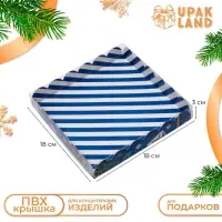 Коробка для печенья, &laquo;Новогодняя почта&raquo;, 18&times;18&times;3 см