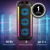 Минисистема H-MC1221 черный 15Вт FM USB BT SD MMC