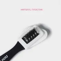 Щётка для обуви тройная: замша, нубук, велюр, 15&times;4 см, чёрная