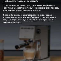 Кофеварка рожковая с капучинатором T-CM33040