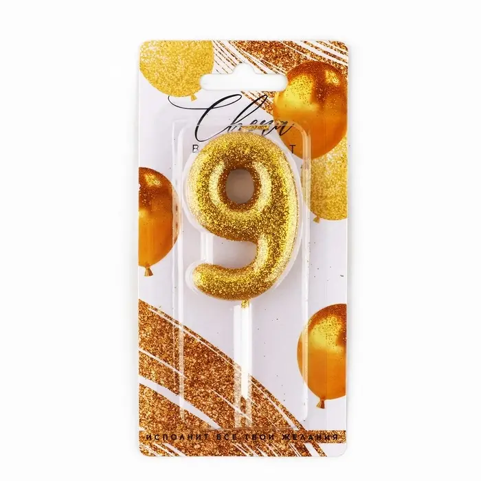 Свеча для торта, цифра, блестящая &laquo;9&raquo;, золото, 9,5 х 4 см