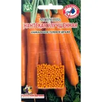 Семена Морковь "Нантская Улучшенная", 250 шт.
