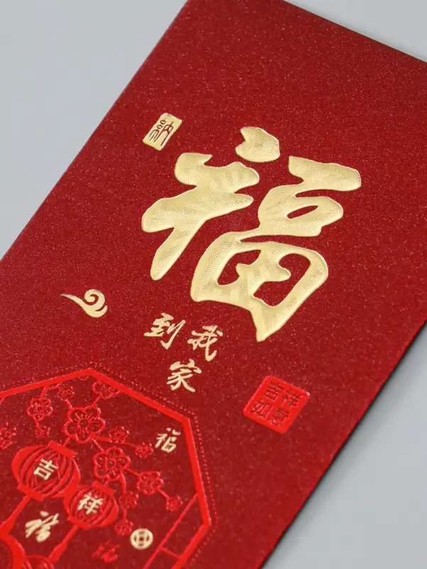 Конверт денежный бумага "Пожелание счастья" набор 6 шт тиснение блеск 9х17 см