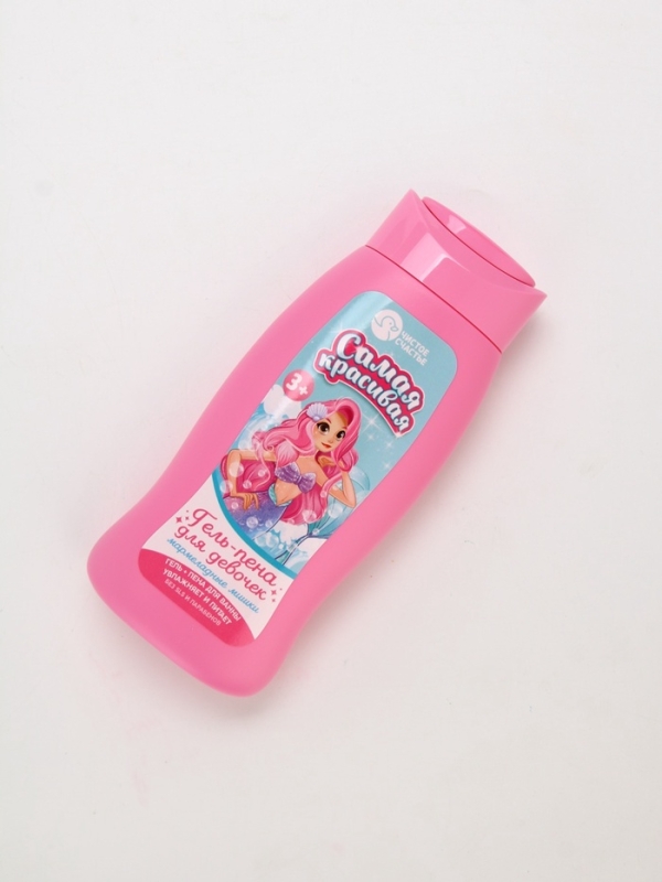 Набор детский "Самая красивая", гель-пена 250 мл, раскраска А5