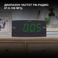 Радиобудильник H-RCL238 черный LCD подсв зеленая часы цифров