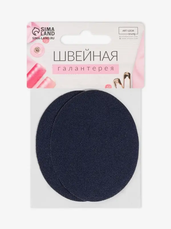 Заплатки для одежды, 7&times;5.5 см, термоклеевые, пара, синие