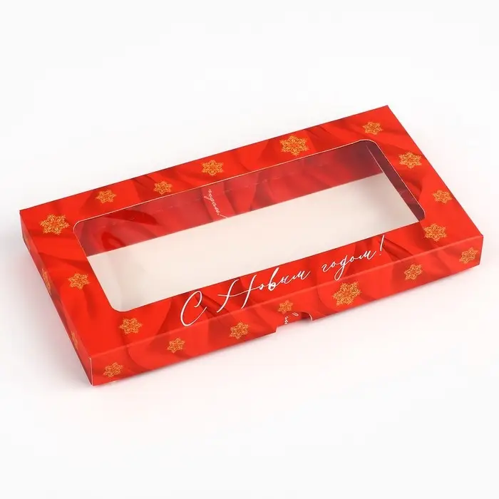 Коробка для шоколада &laquo;С Новым годом!&raquo;, с окном, 16.4 х 8.4 х 1.7 см