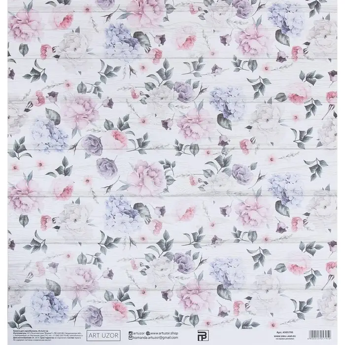 Бумага для скрапбукинга &laquo;Нежный возраст&raquo;, 30,5 х 32 см, 190 гм