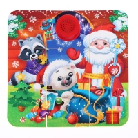 Пазл с музыкальным чипом &laquo;Дедушка Мороз&raquo;