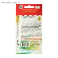 Семена Томат "Лисичка" Дом семян, скороспелый, детерминантный, среднерослый,  25 шт