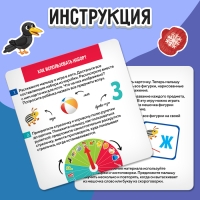 Тактильное логопедическое лото «Найди и назови» Тактильное логопедическое лото «Найди и назови»