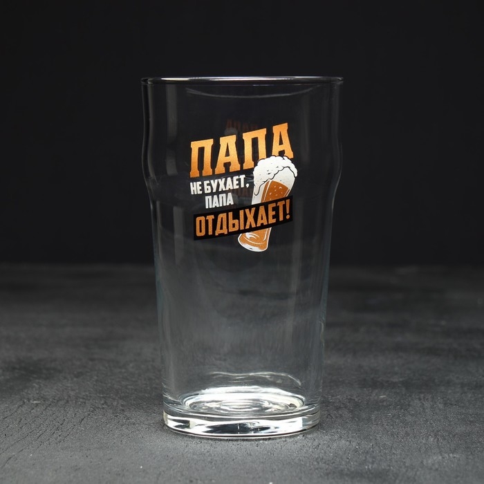 Бокал для пива &laquo;Папа отдыхает&raquo;, 570 мл.